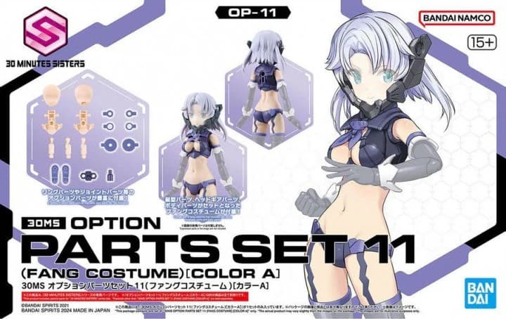 30MS Option Parts Set 11 (Fang Costume) (color A) - Box Art