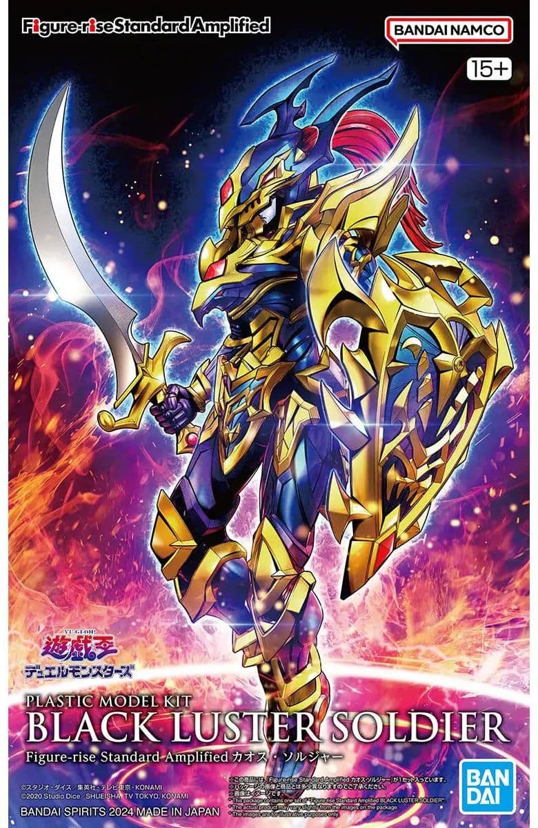 Figure-rise Standard Amplified BLACK LUSTER SOLDIER