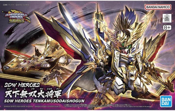 SDW Heroes Tenkamuso Daishogun - Box Art