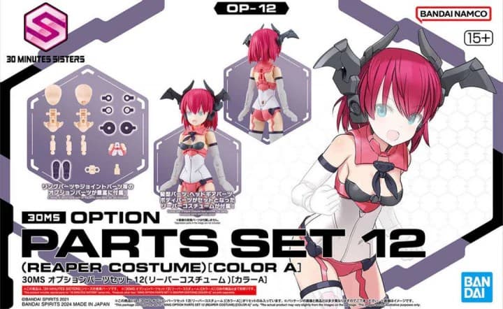 30MS Option Parts Set 12 (Reaper Costume) [Color A] - Box Art