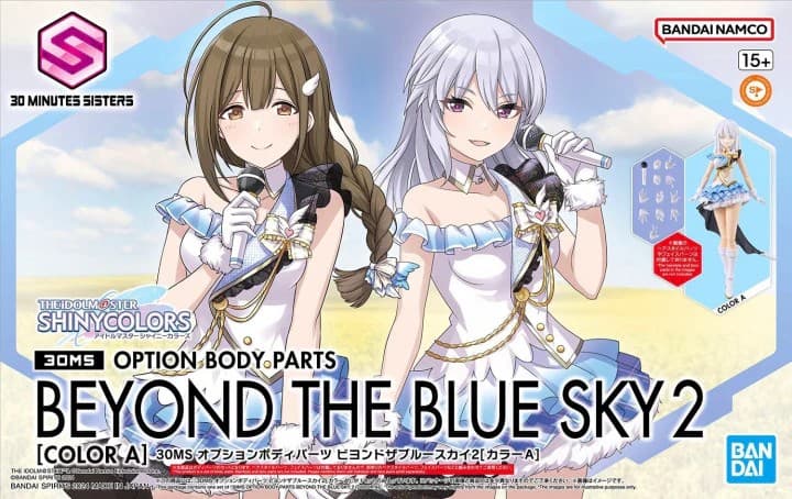 30MS Option Body Parts Beyond The Blue Sky 2 (Color A) - Box Art