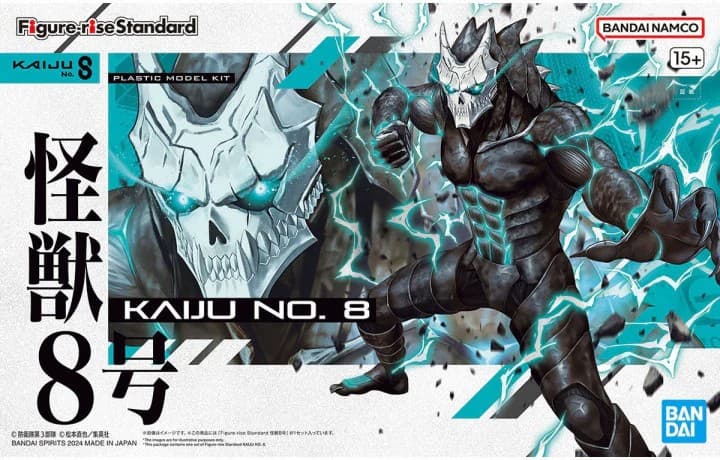 Figure-rise Standard Kaiju No.8 - Box Art