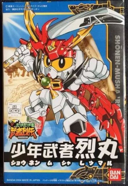 BB265 SHONEN MUSHA RETSUMARU - Box Art