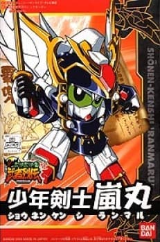 BB270 SHONEN KENSHI RANMARU - Box Art