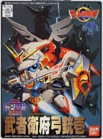 BB101 MUSHA F91 - Box Art