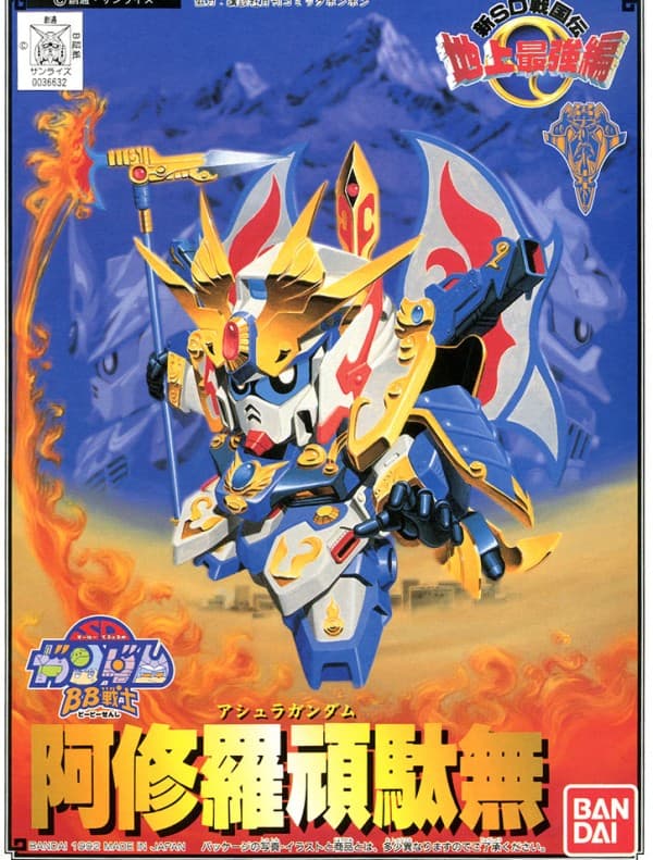 BB104 ASHURA GUNDAM - Box Art