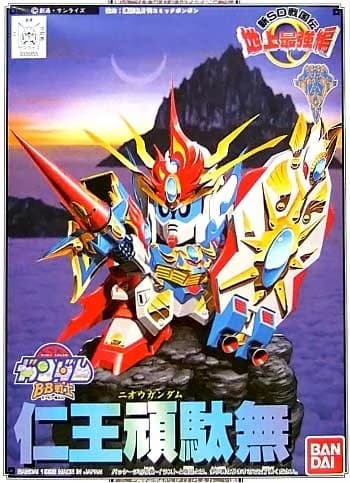 BB105 NIOH GUNDAM - Box Art
