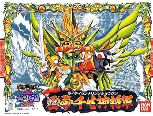 BB108 RAITEI SENNARI - Box Art