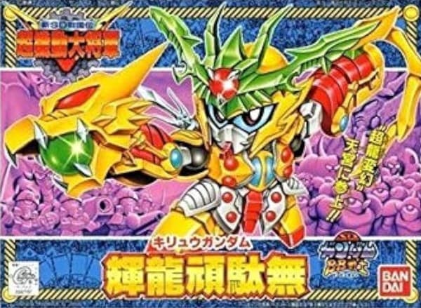 BB143 KIRYU GUNDAM - Box Art