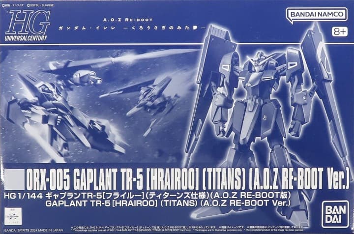 HGUC ORX-005 Gaplant TR-5 [HRAIROO] Titans [A.O.Z RE-BOOT version]