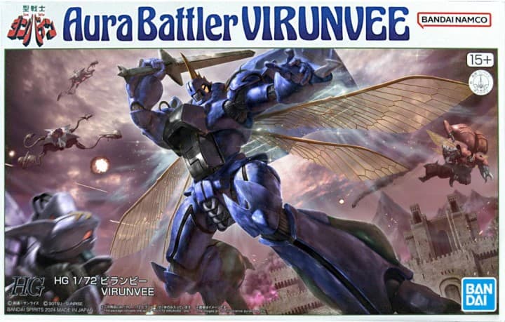 HG Aura Battler Virunvee - Box Art
