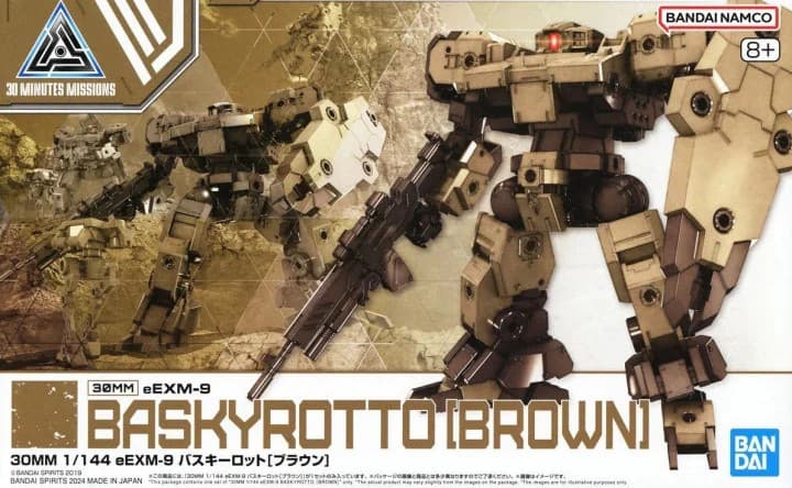 30MM 1/144 eEXM-9 Baskyrotto (Brown) - Box Art
