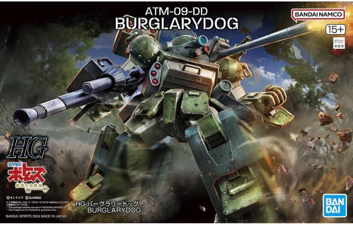 HG Burglary Dog