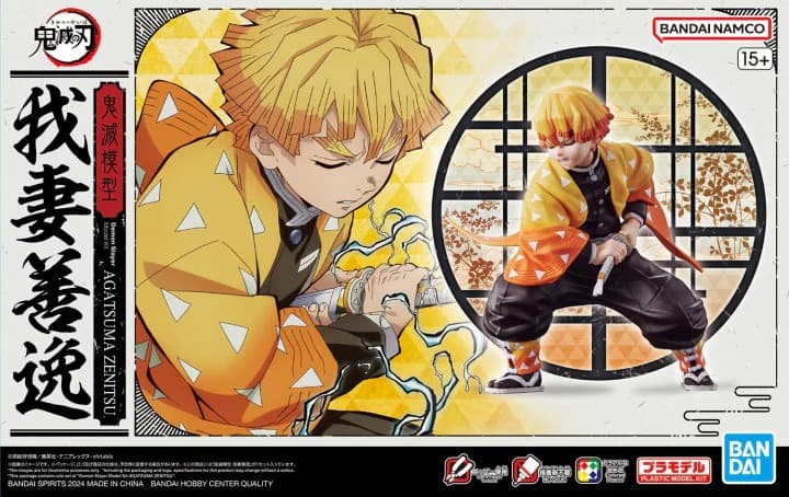 Demon Slayer Agatsuma Zenitsu - Box Art