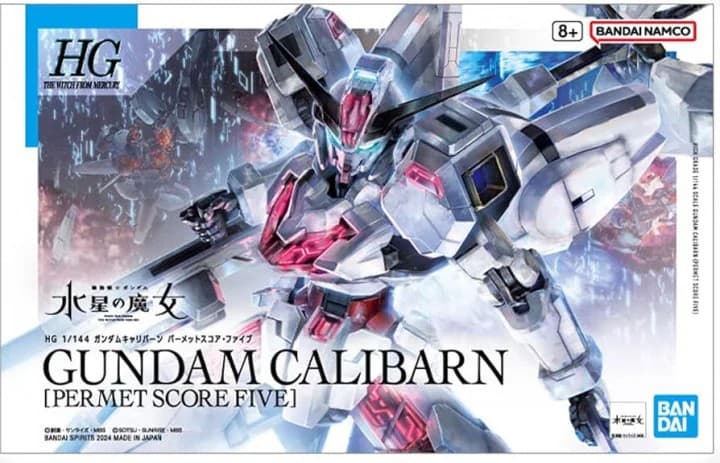 HG GUNDAM CALIBARN (PERMET SCORE FIVE) - Box Art