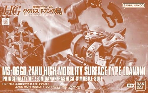 HG Cucuruz Doan's Island Zaku High Mobility Surface Type (Danan)