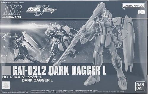 HGCE (Cosmis Era) Seed Destiny Dark Dagger L - Box Art