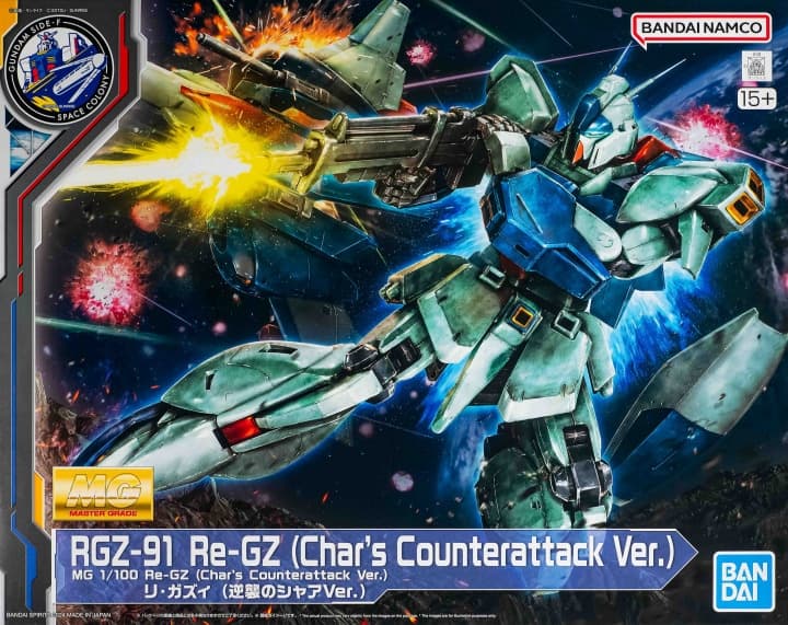 Master Grade RGZ-91 Re-GZ (Char's Counterattack Ver.) - Box Art