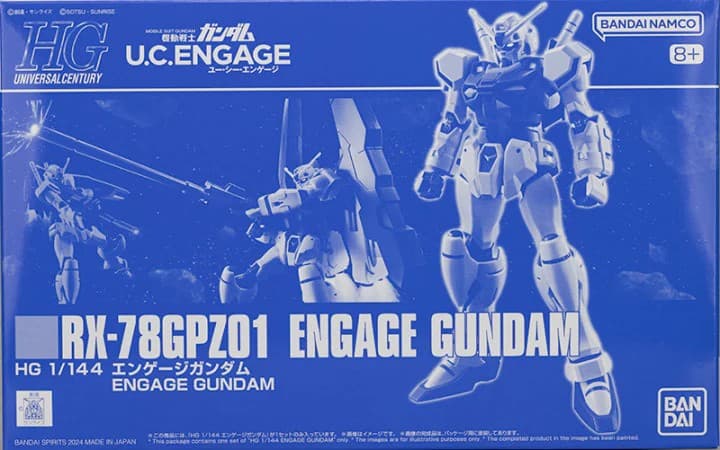 HGUC UC Engage RX-78GPZ01 Engage Gundam - Box Art