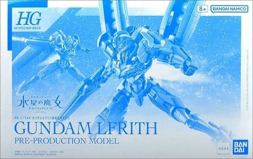 HG The Witch From Mercury Gundam Lfrith Pre-Production Model - Box Art