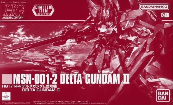 HGUC MSN-001-2 Delta Gundam II - Box Art