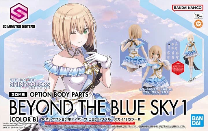 30MS Option Body Parts Beyond The Blue Sky 1 (Color B) - Box Art