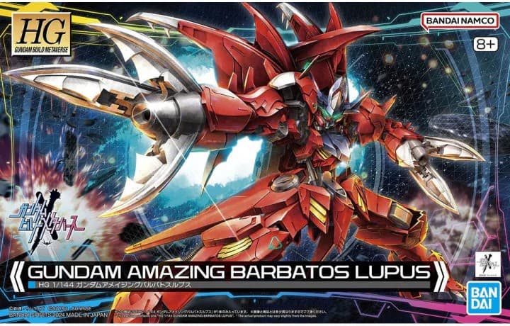 HG GUNDAM AMAZING BARBATOS LUPUS - Box Art