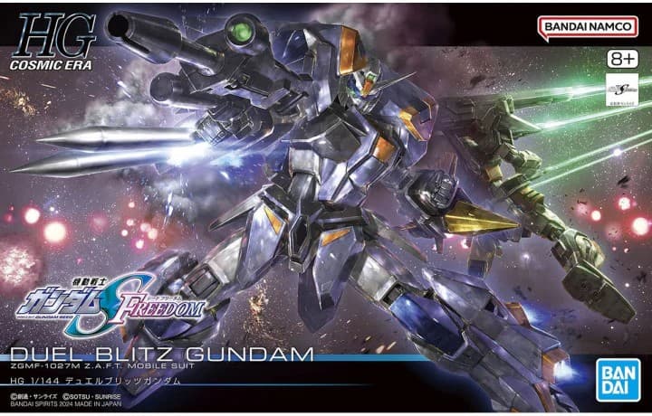 HG DUEL BLITZ GUNDAM - Box Art