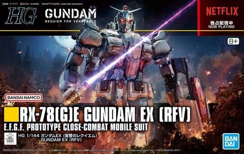 HG GUNDAM EX (RFV) - Box Art