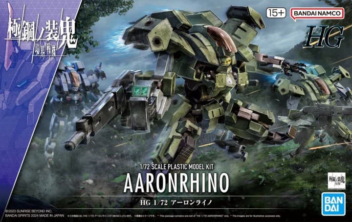 HG 1/72 Aaron Rhino