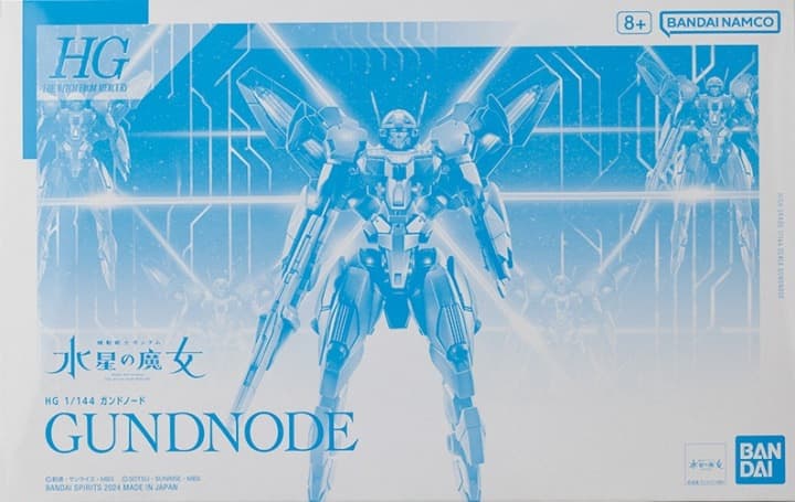 HG The Witch From Mercury Gundnode - Box Art