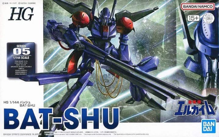 HG Bat-Shu - Box Art