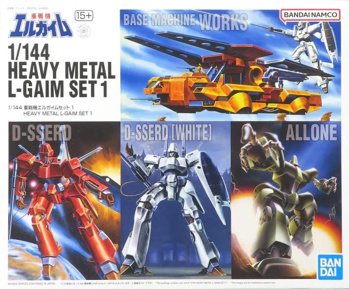 HEAVY METAL L-GAIM SET 1