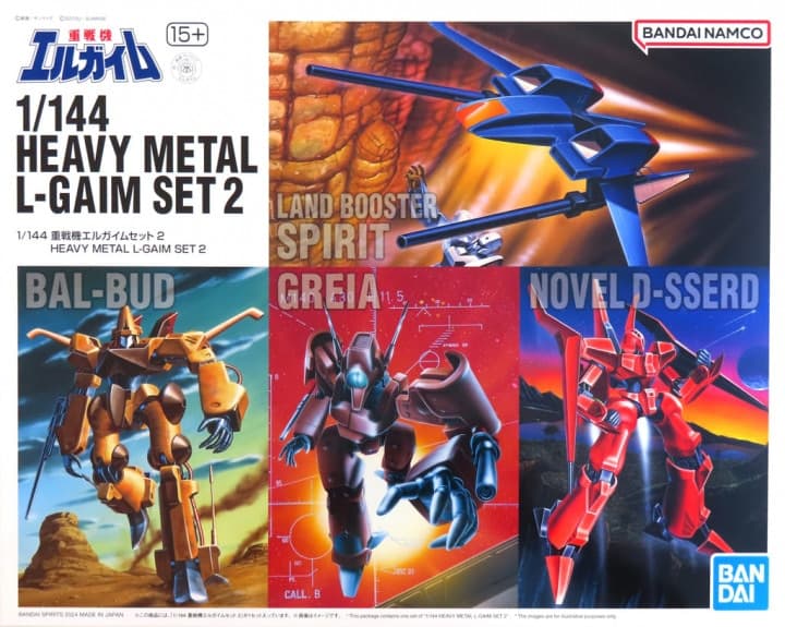 HEAVY METAL L-GAIM SET 2 - Box Art