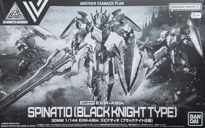 30MM / 30Minutes Missions EXM-A9bk Spinatio [Black Knight Type] - Box Art