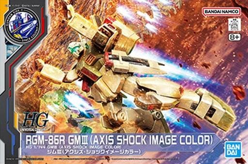 HGUC RGM-86R GM III (Axis Shock Image Color) - Box Art