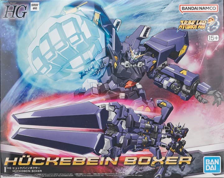 HG HUCKEBEIN BOXER - Box Art