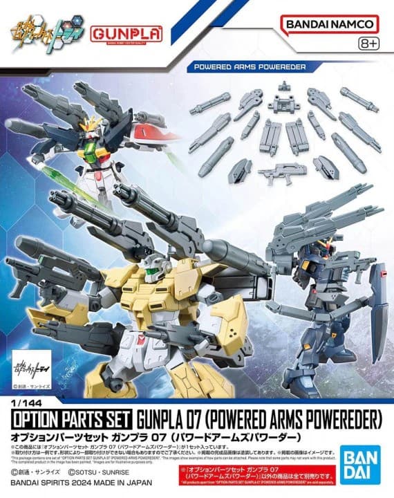 OPTION PARTS SET GUNPLA 07 (POWERED ARMS POWEREDER) - Box Art