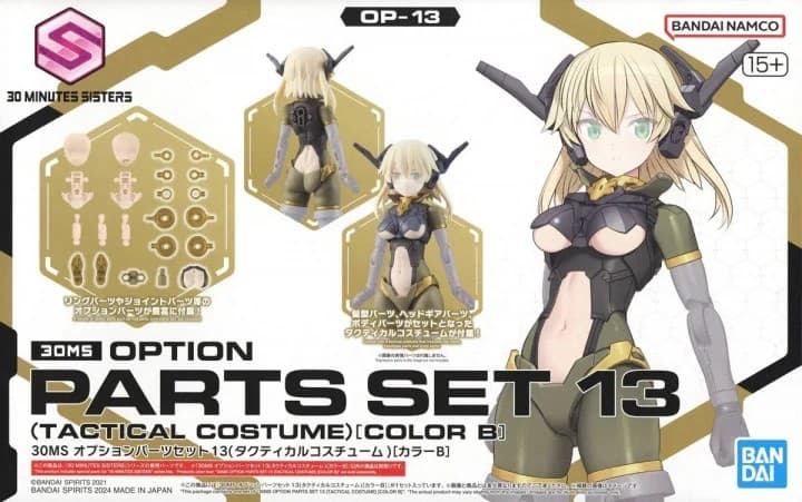 30MS Option Parts Set 13 (Tactical Costume) [Color B] - Box Art