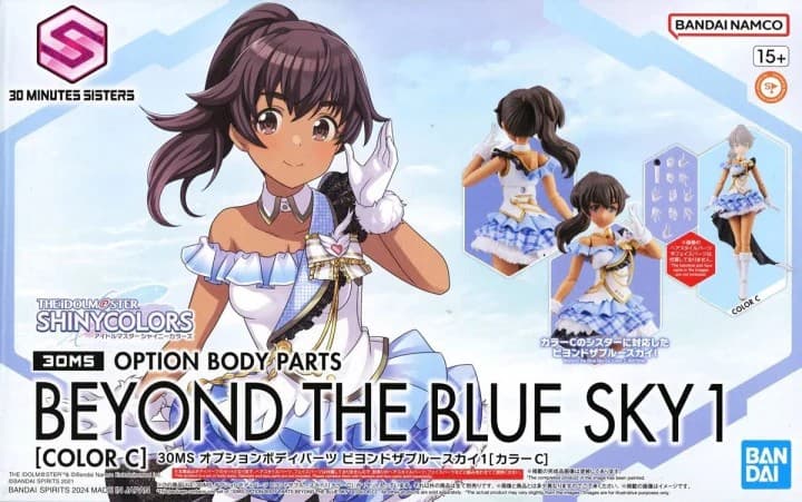 30MS Option Body Parts Beyond The Blue Sky 1 (Color C) - Box Art
