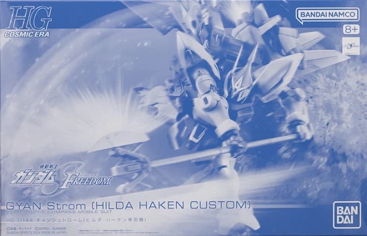 HG Gundam Seed Freedom Gyan Strom (Hilda Haken Custom) - Box Art
