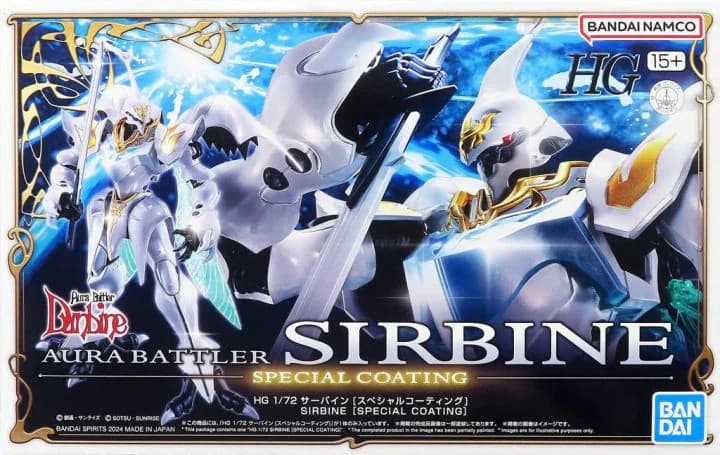 HG Aura Battler Sirbine Special Coating - Box Art