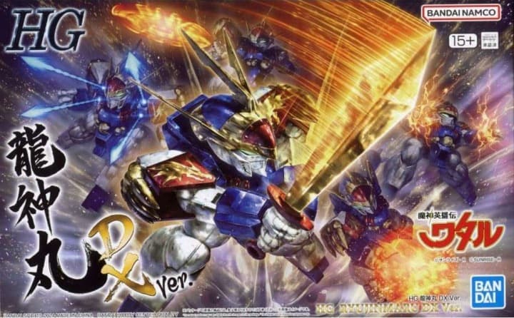 HG Mashin Hero Wataru Ryujinmaru DX Ver. - Box Art
