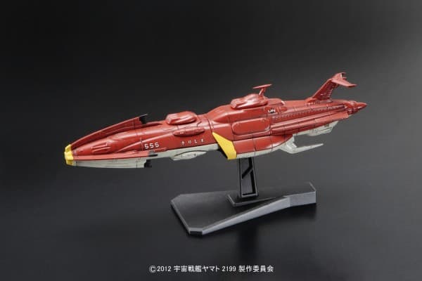 SPACE BATTLESHIP YAMATO 2199 MECHA-COLLECTION KIRISHIMA - Box Art