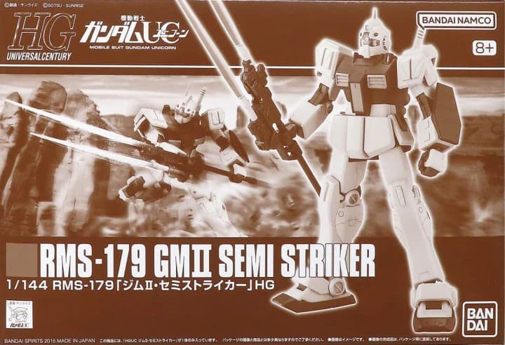RMS-179 GM II Semi Striker - Box Art