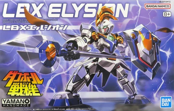 LBX Elysion - Box Art
