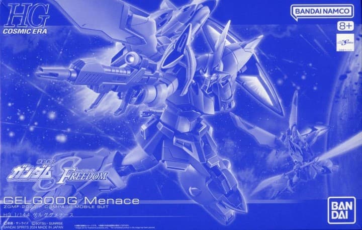 HG Gundam Seed Freedom Gelgoog Menace