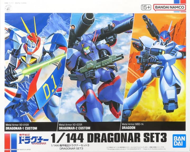 Dragonar Set 3 - Box Art