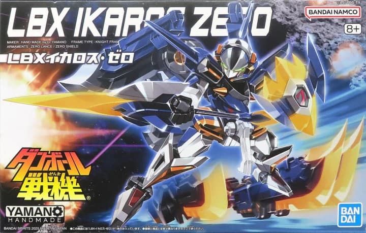 LBX Ikaros Zero - Box Art