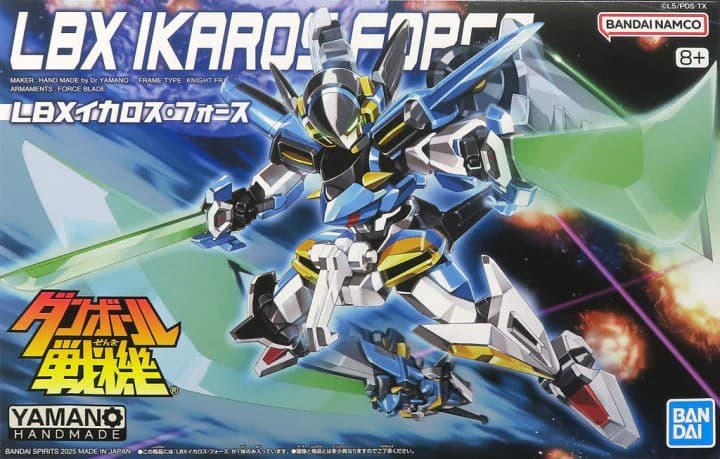LBX Ikaros Force - Box Art